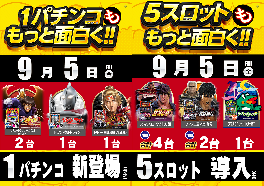 1p5s%e6%96%b0%e7%99%bb%e5%a0%b4line%e7%94%a8