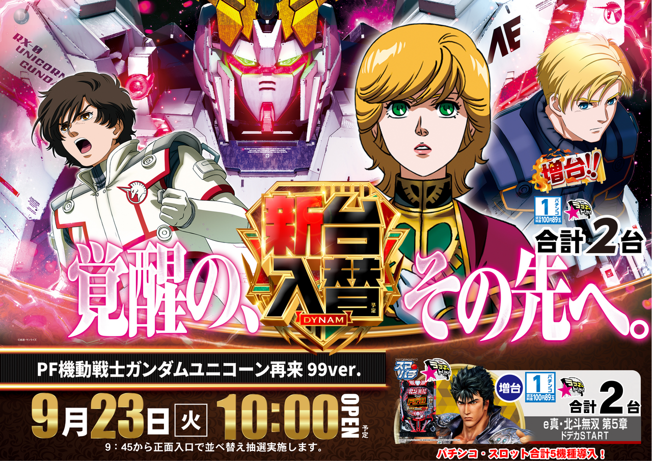 天理　A RCI-GP80RGHJ8 RCI-GP80RGH8 日立 省エネの達人プレミアム てん