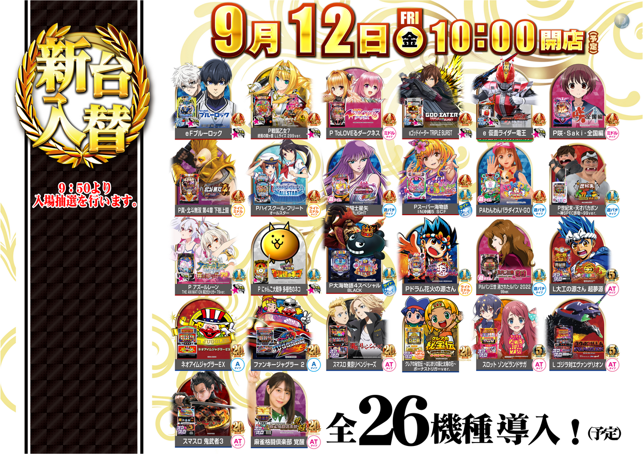 Order_ae250903-0916_order_png