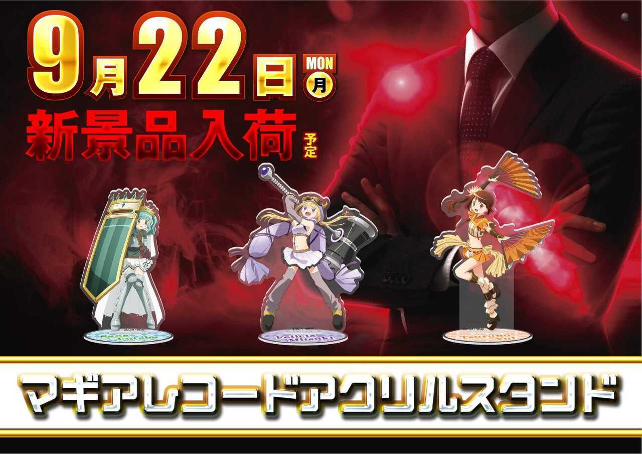 Az181_ae250902-0467dmm_order_pngsigngae_w1920
