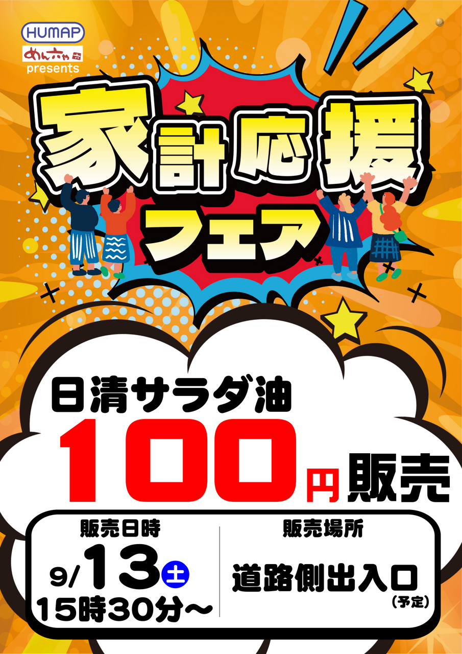 Order_ae250829-0998_order_png