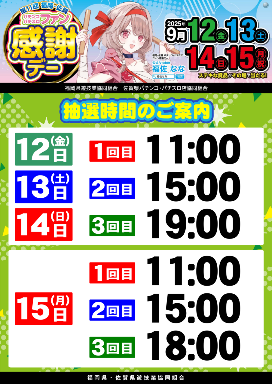 %e3%83%95%e3%82%a1%e3%83%b3%e6%84%9f