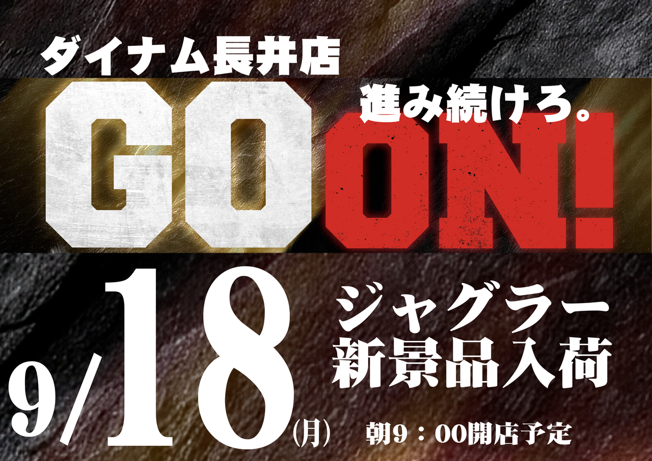 0918goon%e3%82%88%e3%81%93