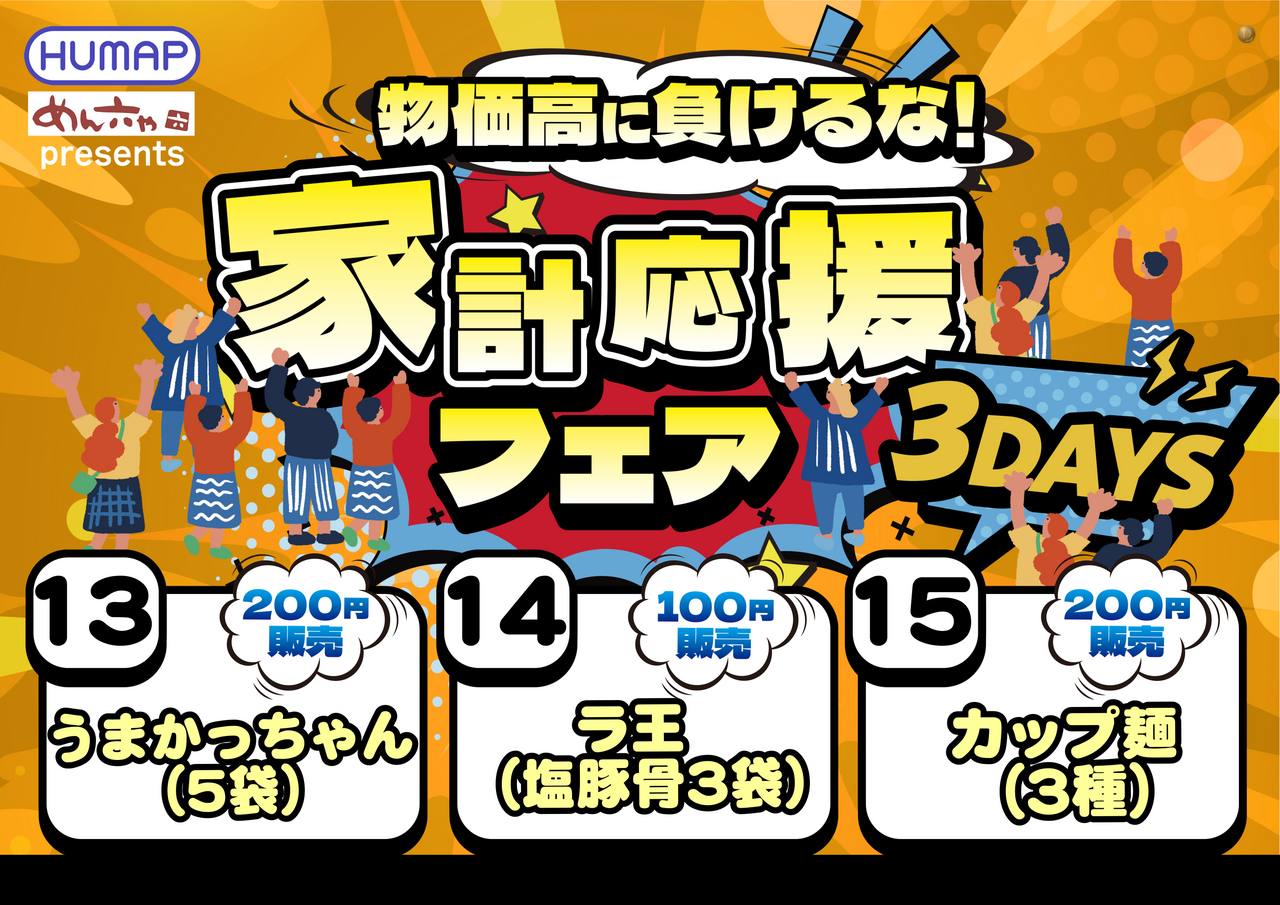 %e3%83%9e%e3%83%ab%e3%82%b7%e3%82%a7%e3%80%80%e6%a8%aa