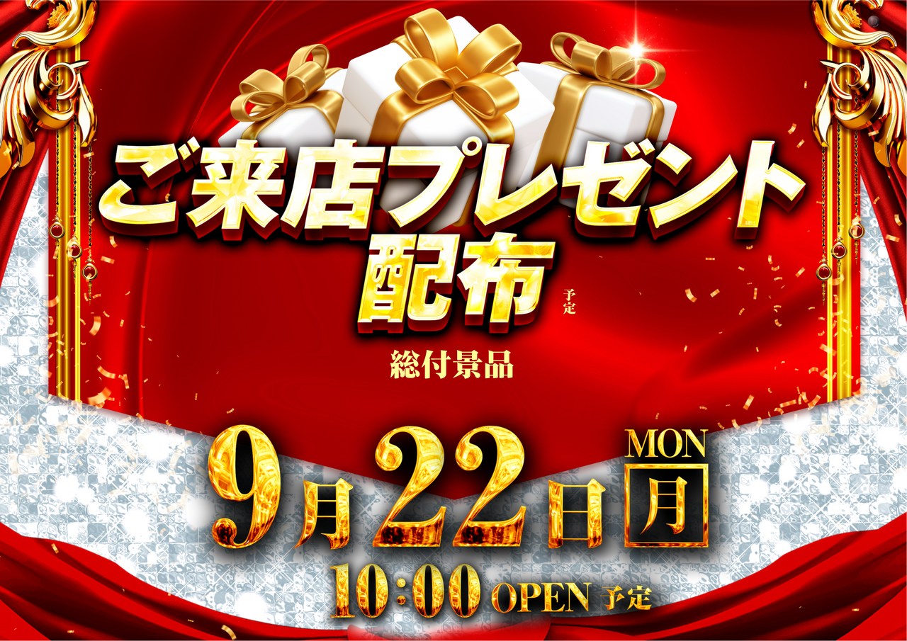 9.22%e6%a8%aaorder_png