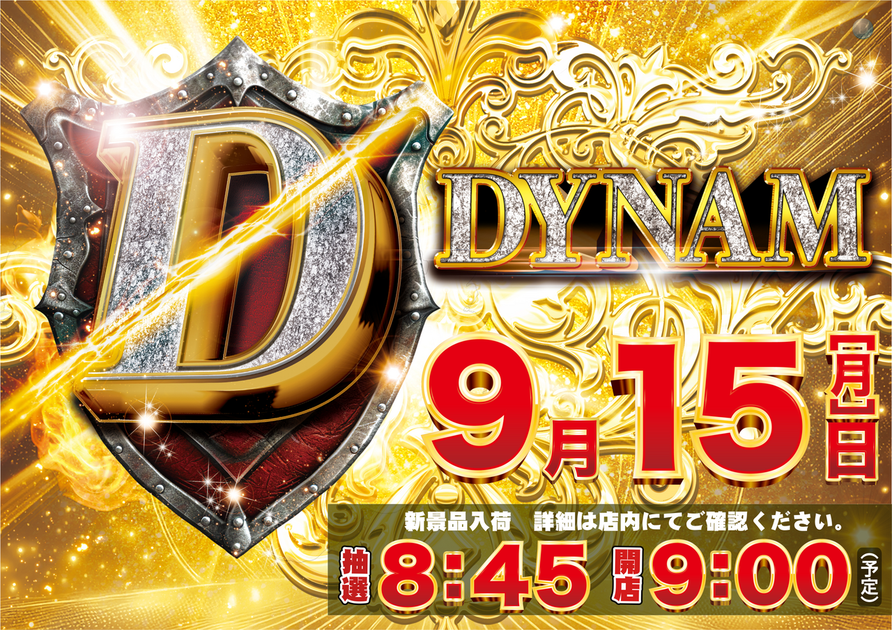 Dd0915%e6%a8%aaaz