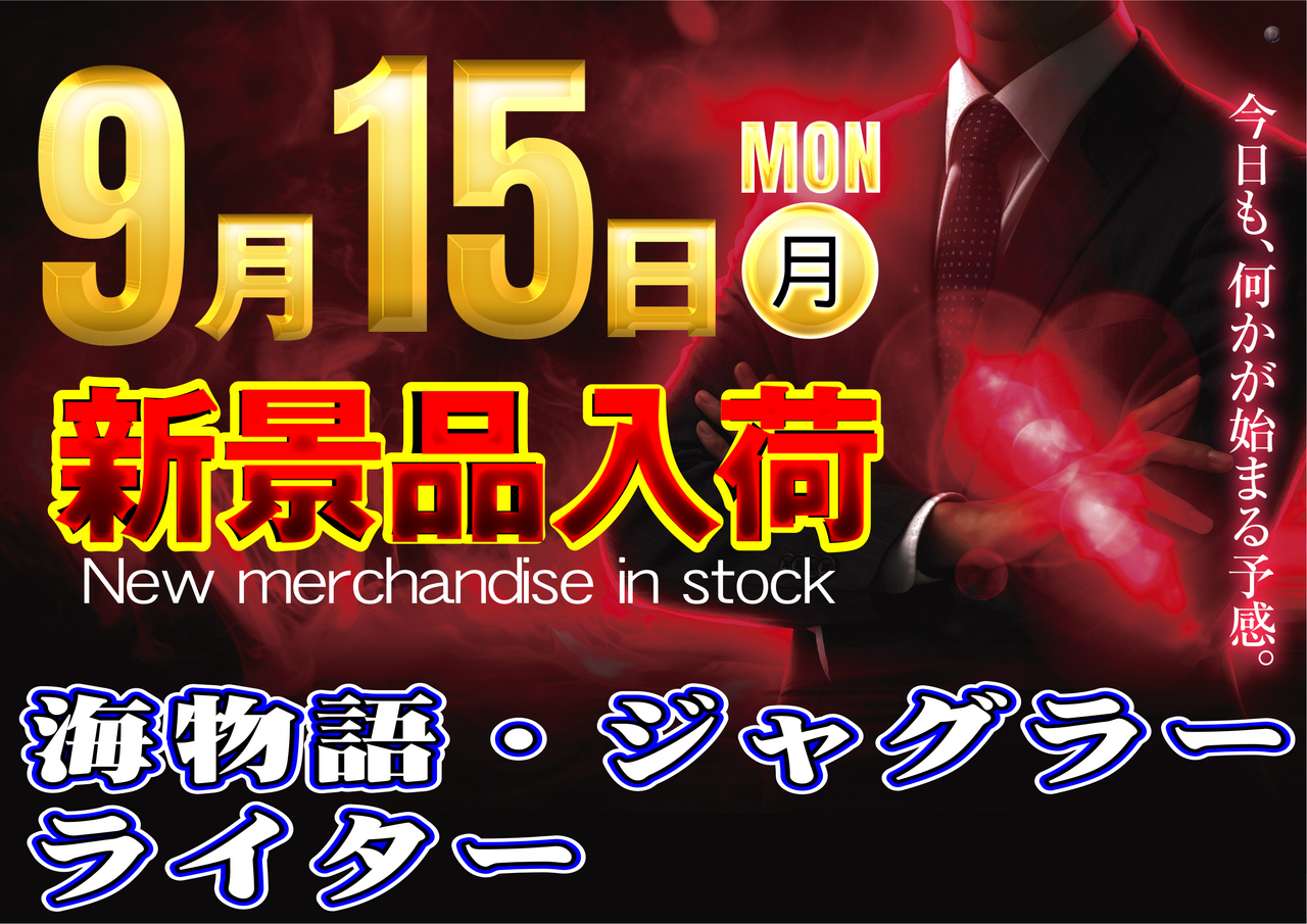 Order_ae250908-0090_order_png