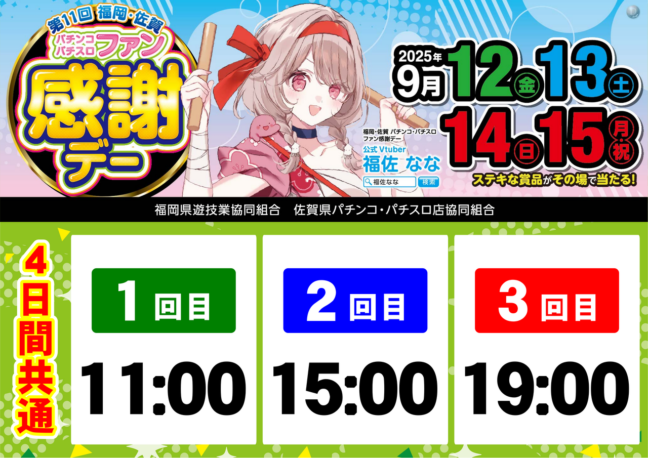 %e6%99%82%e9%96%93%e6%a8%aa