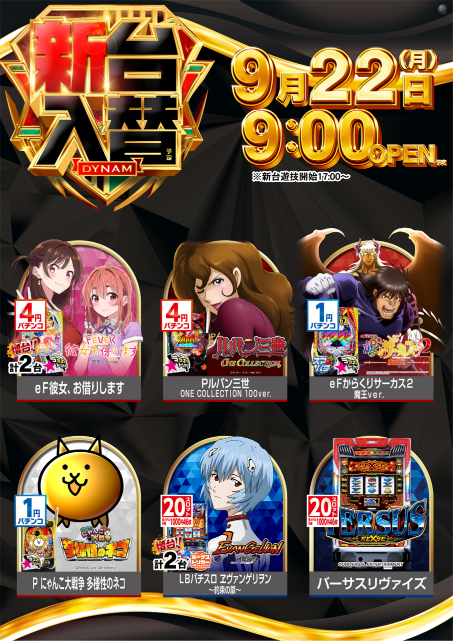 Order_ae250911-0033_order_png