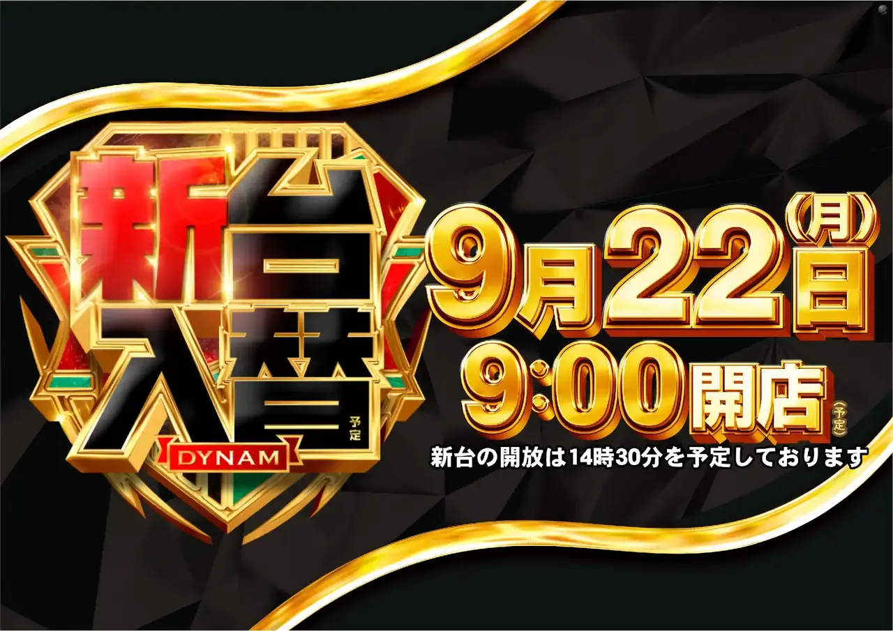 0922%e6%97%a5%e4%bb%98%e3%82%88%e3%81%93azpst