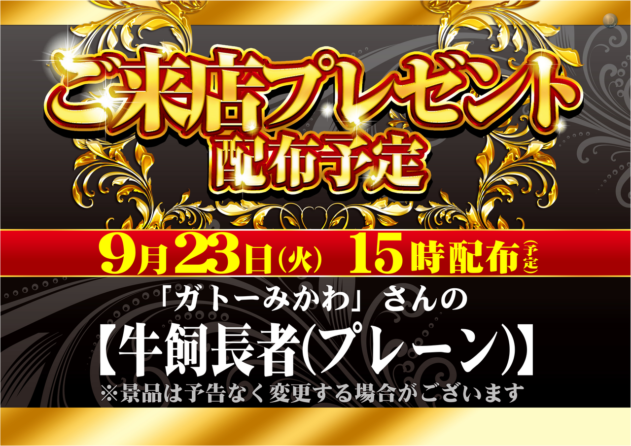 Order_ae250908-0215_order_png