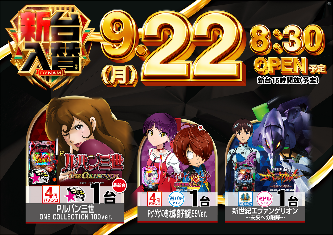 0922%e5%85%a5%e6%9b%bfpop%e3%82%88%e3%81%93%e7%ad%89%e5%80%8daz