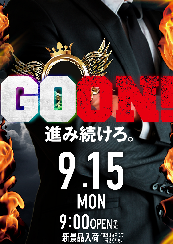 Go%e3%81%9f%e3%81%a6