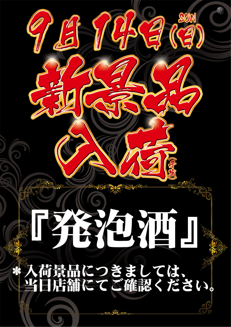 Order_ae250910-0060_order_png_(1)