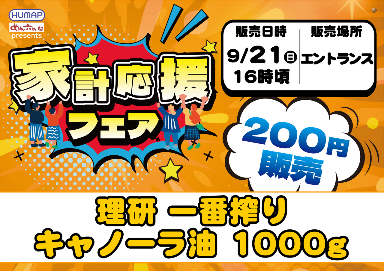Order_ae250910-0128_order_png