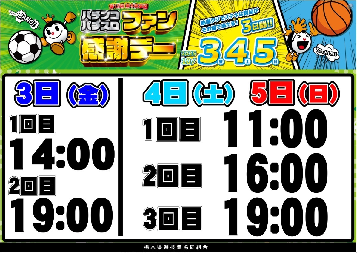 %e3%83%91%e3%82%af%e3%81%a4%e3%81%91