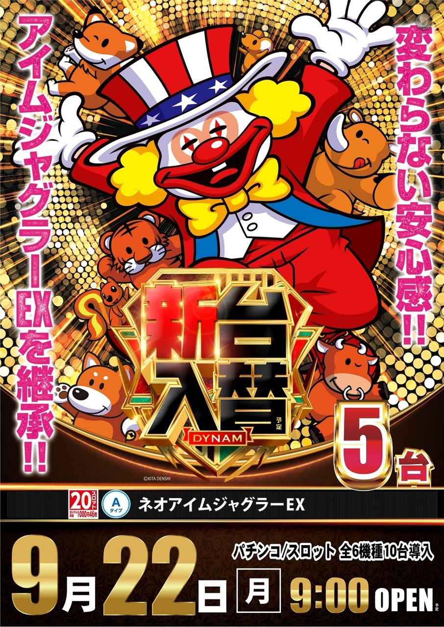 mz ポスター A3 (A4も可) ニューイングランド革命ポスター ジレット