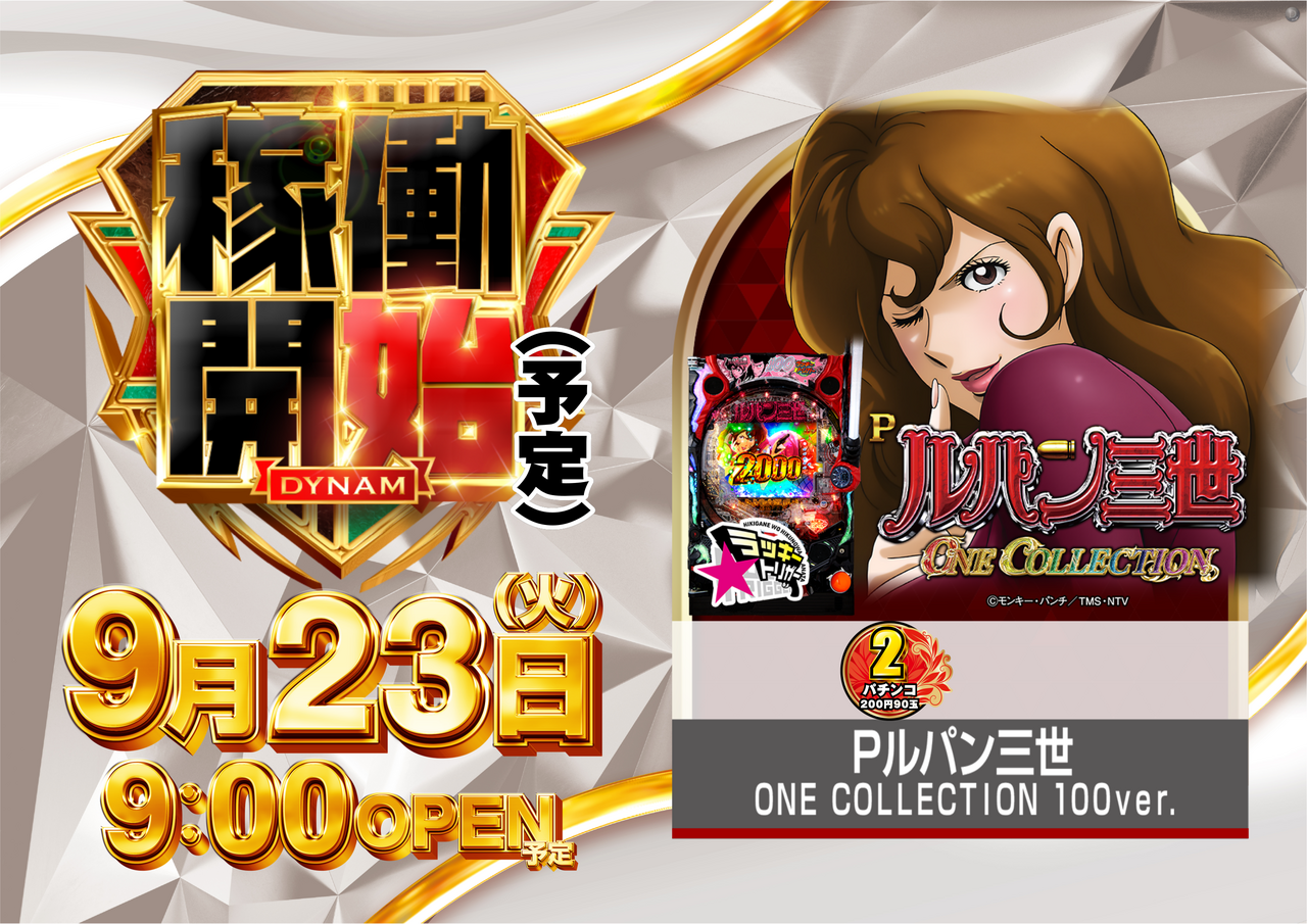Order_ae250908-0225_order_png