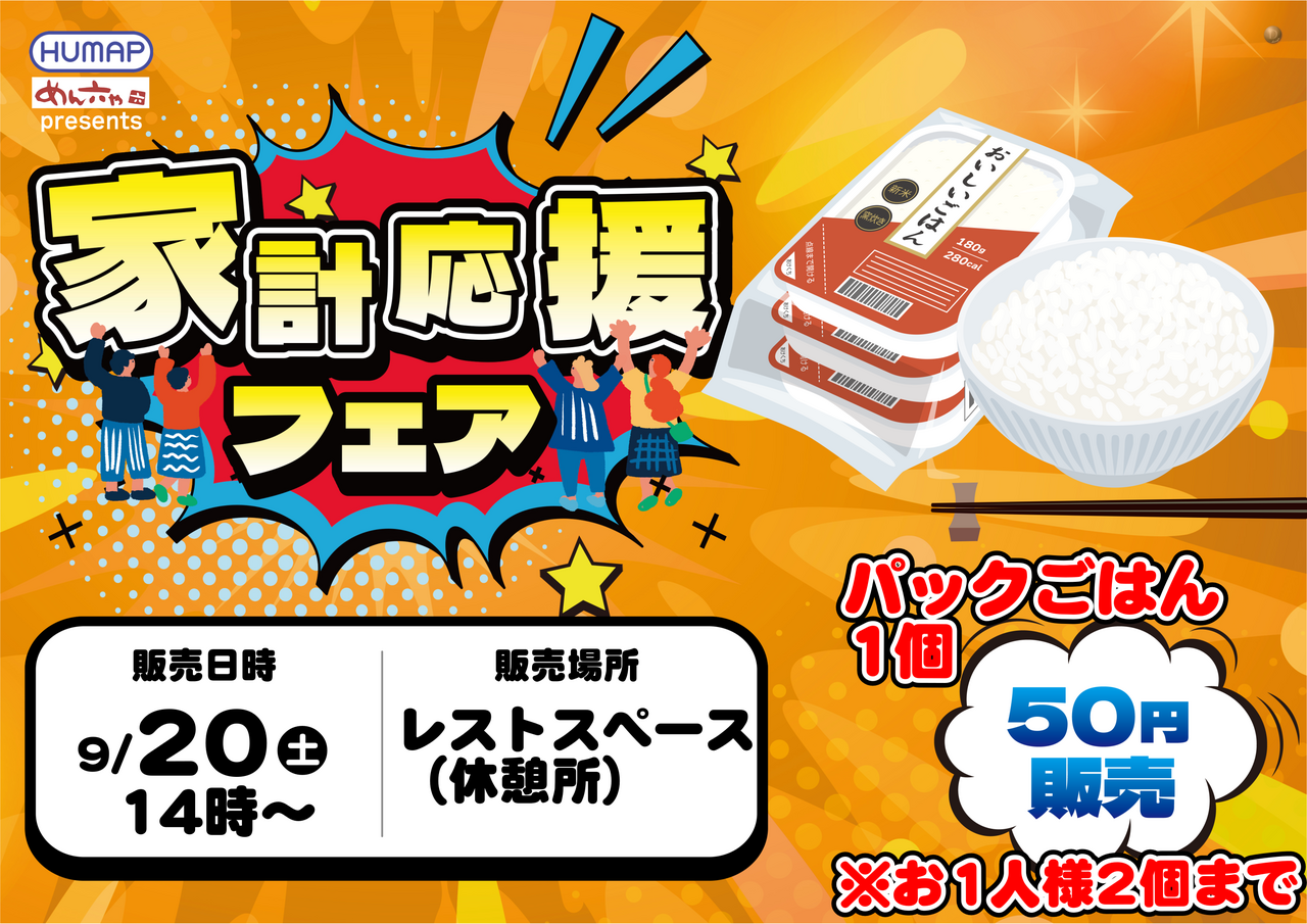 Order_ae250910-0002_order_png
