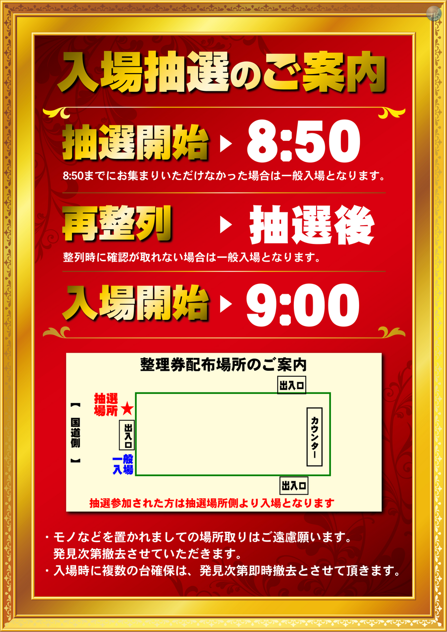 Order_ae251212-0783_order_png