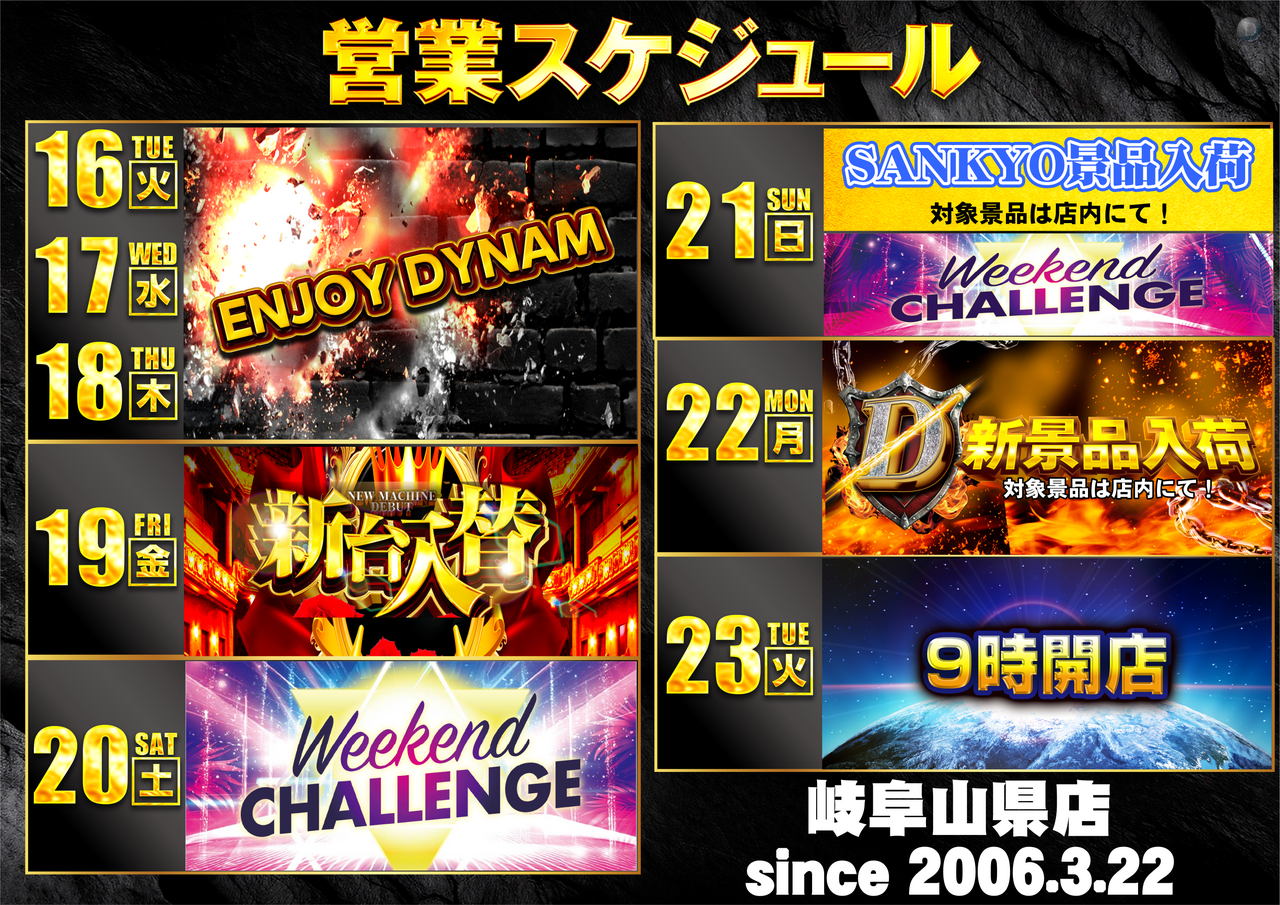 %e3%82%ab%e3%83%ac%e3%83%b3%e3%83%80%e3%83%bc%e6%a8%aa0916_order_png