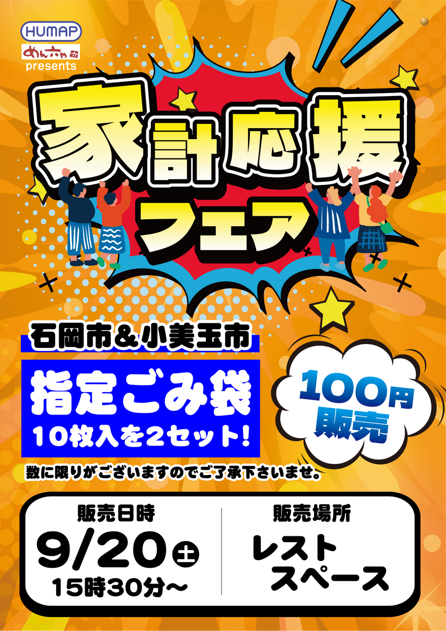 Order_ae250914-0134_order_png