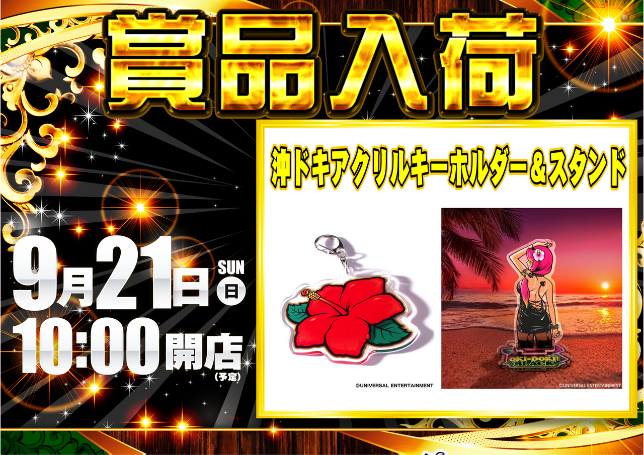 Order_ae250912-0779_order_png