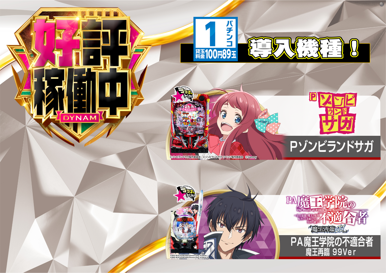 %e5%a5%bd%e8%a9%95%ef%bc%bf%e3%82%88%e3%81%93