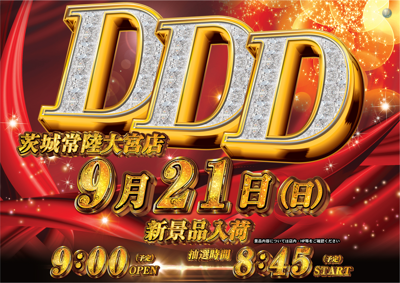 0921ddd%e6%a8%aa