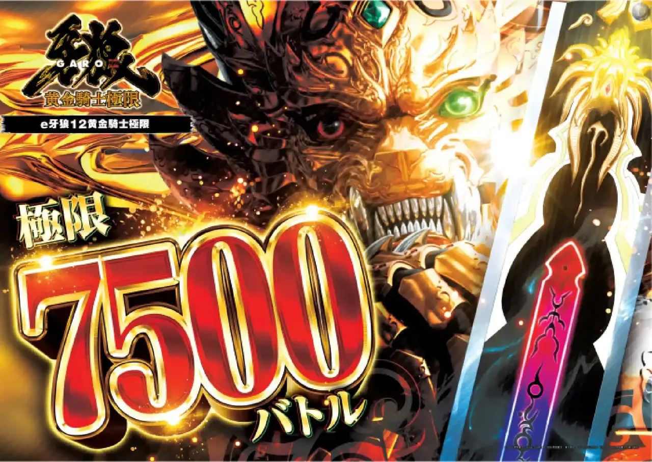 0926_1pst_garo_h_-_%e3%82%b3%e3%83%94%e3%83%bc