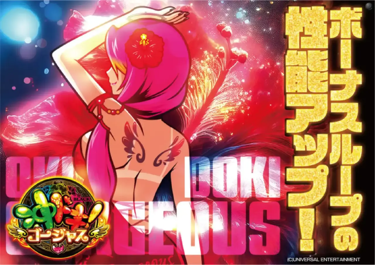 0926_4pst_okidoki_h_-_%e3%82%b3%e3%83%94%e3%83%bc