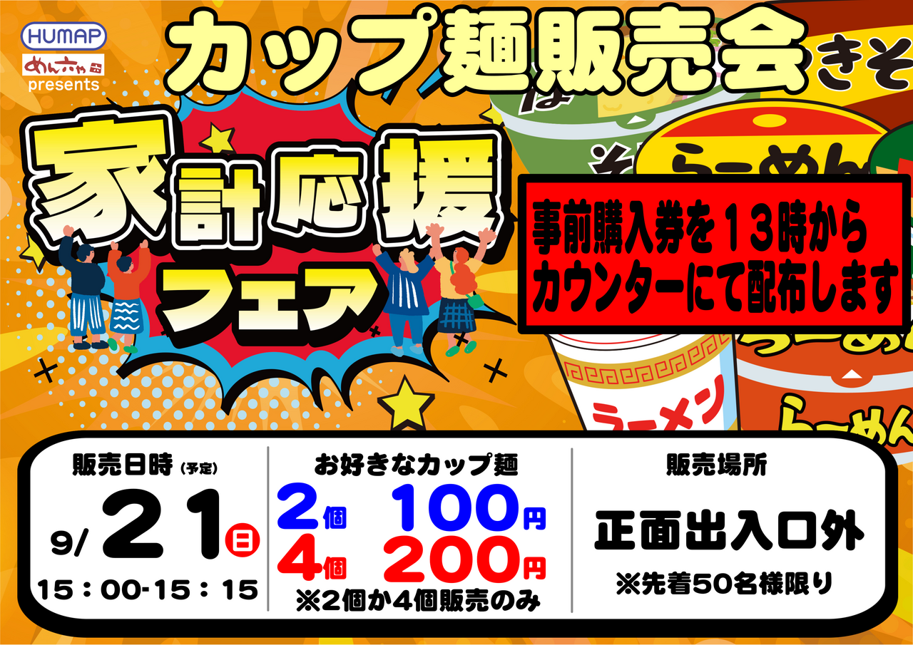 Order_ae250910-0876_order_png