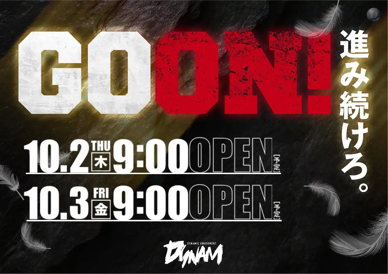1002-03goon%e3%82%88%e3%81%93pstaz_ae250916-0400