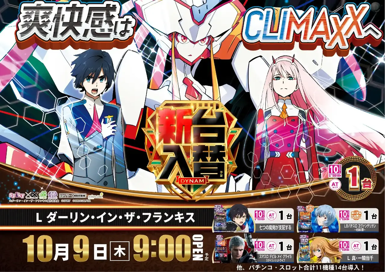 1009%e3%83%80%e3%83%bc%e3%83%aa%e3%83%b3az%e3%82%88%e3%81%93