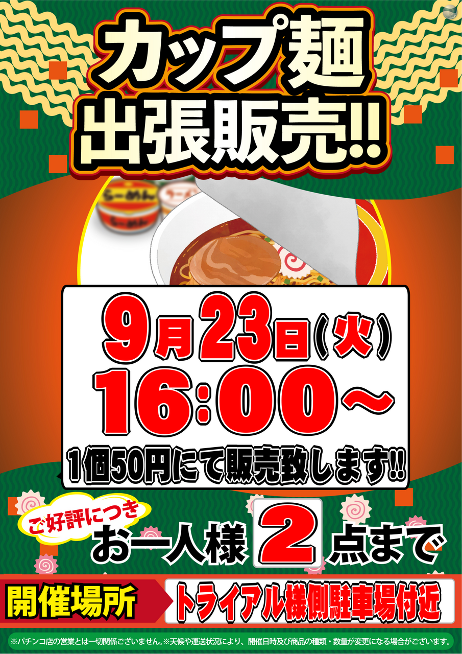 Order_ae250915-0105_order_png