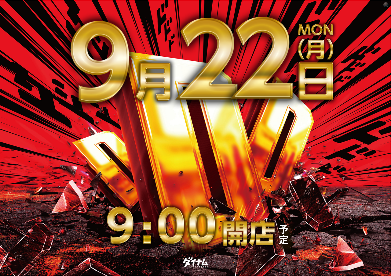 0922y