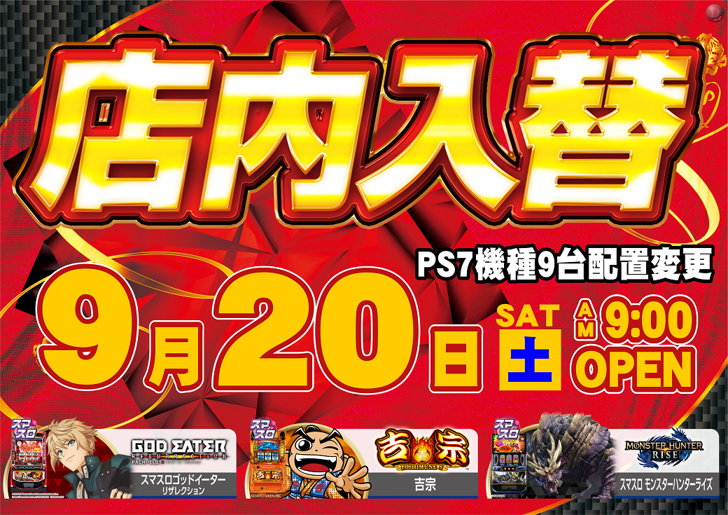 Order_ae250918-0271_order_png