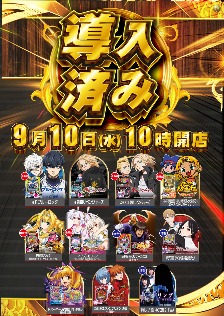 Order_ae250919-0852_order_png