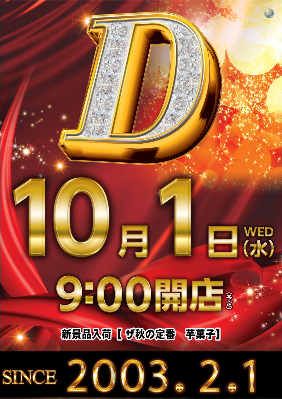 1001t
