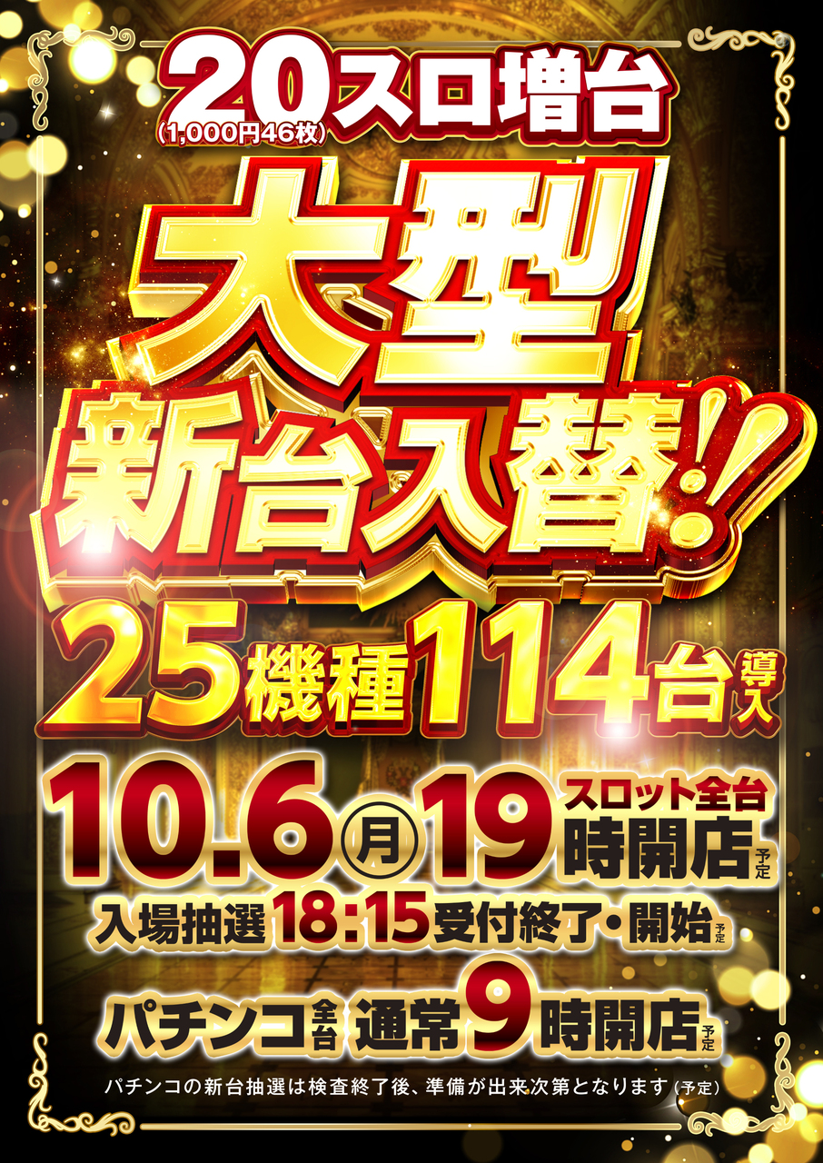 Sagamihara_new_b2_(2)