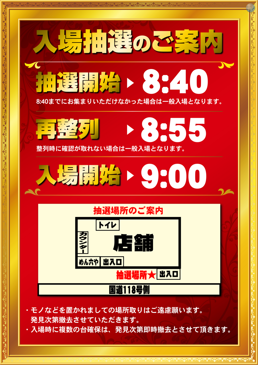 Order_ae251211-0338_order_png