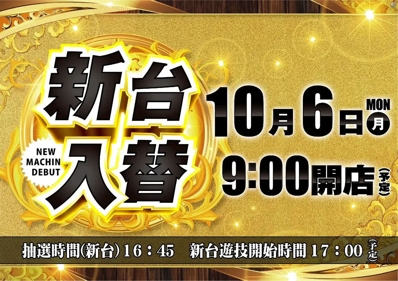1006%e6%96%b0%e5%8f%b0pstaz%e6%a8%aa