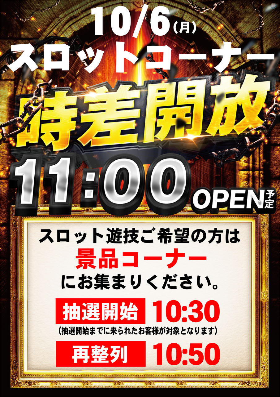 Order_ae250923-0890_order_png