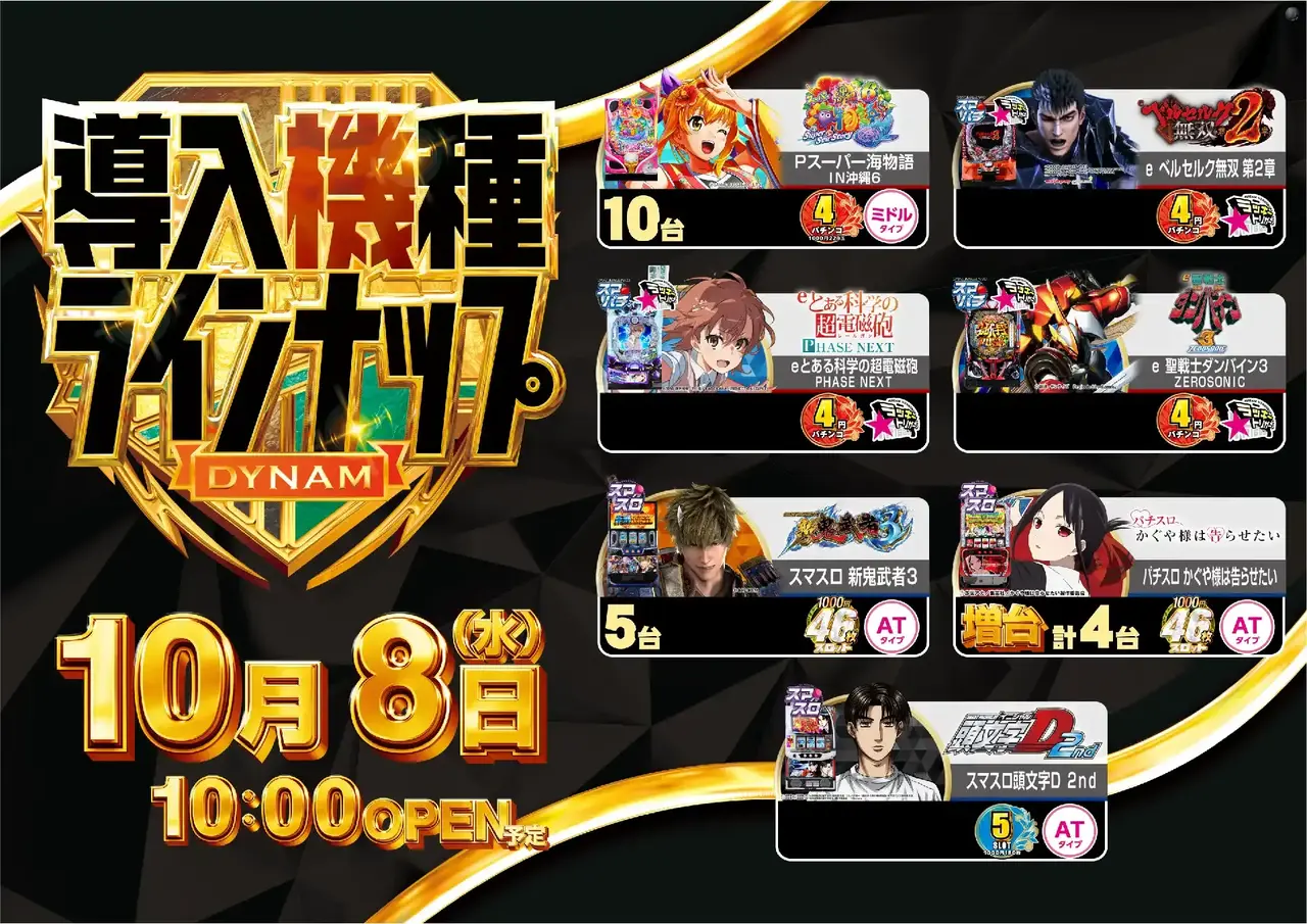 4_1008_%e6%b1%8e%e7%94%a8_%e3%82%88%e3%81%93_pst_az