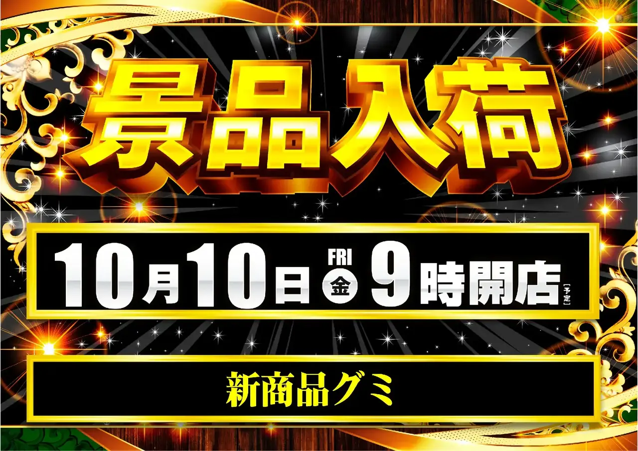 1010%e6%99%af%e5%93%81%e5%85%a5%e8%8d%b7pst%e6%a8%aa