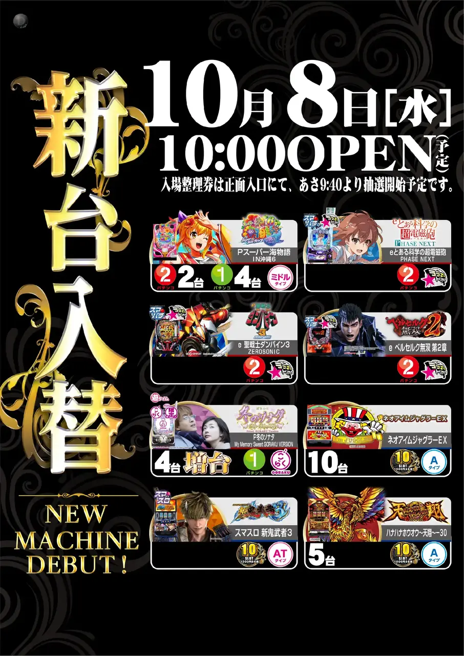1_1008_%e6%b1%8e%e7%94%a8_%e3%81%9f%e3%81%a6_pst_az