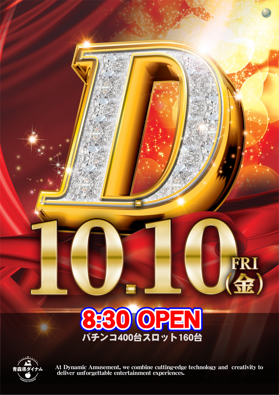 D_1010