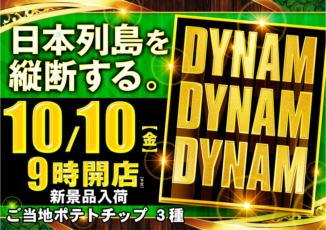 %e5%90%8d%e7%a7%b0%e5%a4%89%e6%9b%b4ddd