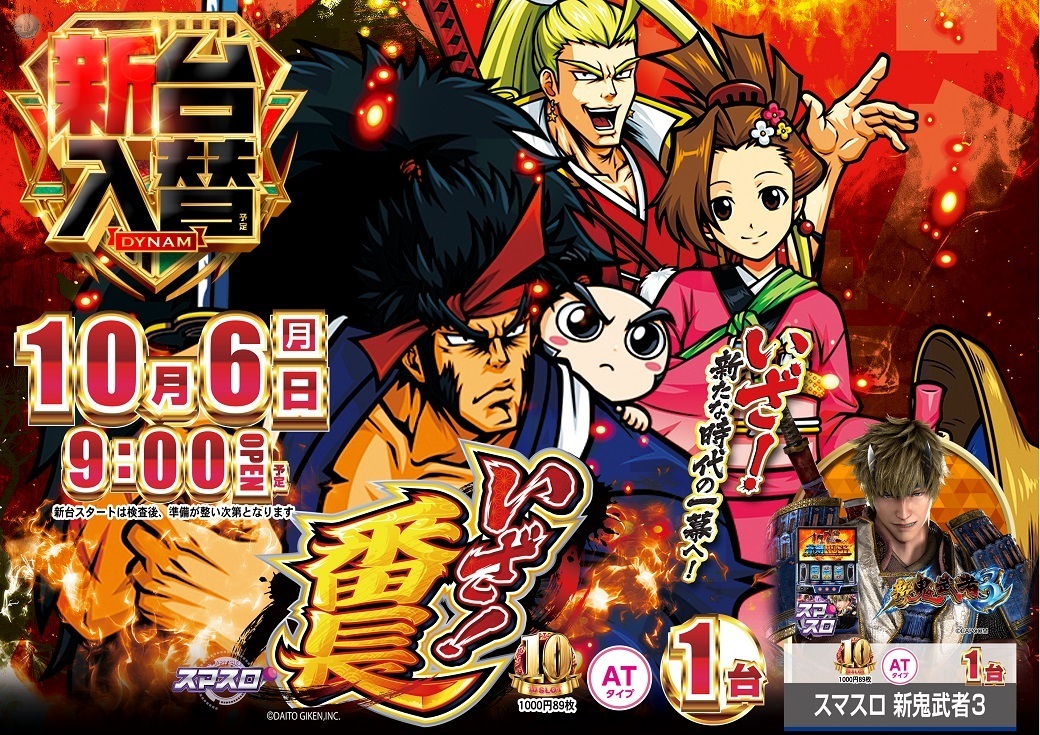 1006yy