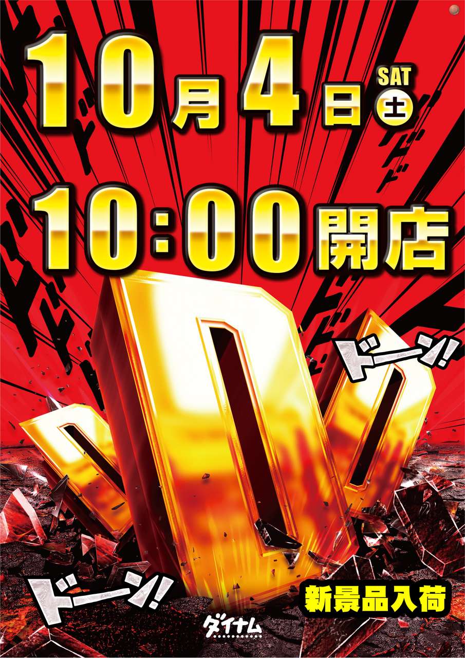 1004ddd